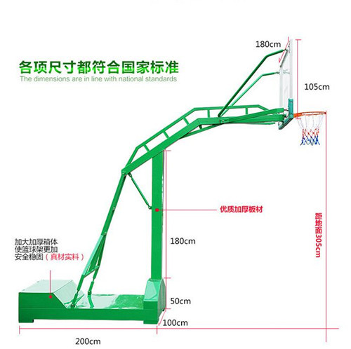 圖說：凹箱移動(dòng)籃球架的參數(shù)以及尺寸